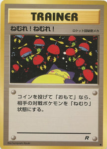 054 Sleep! Rocket Gang Japanese Pokémon card