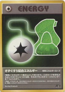 063 Potion Energy Rocket Gang Japanese Pokémon card