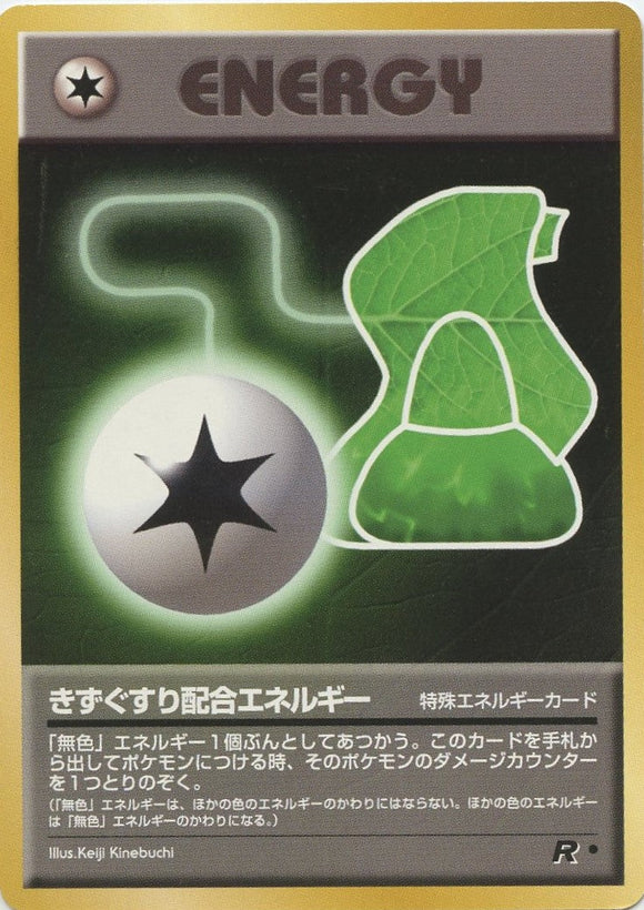 063 Potion Energy Rocket Gang Japanese Pokémon card