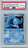 Pokémon PSA Card: 2007 Pokemon Japanese 10th Movie Commemoration Promo Prince of the Sea Manaphy-Holo Gem Mint 10 51014602