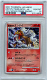 Pokémon PSA Card: 2007 Pokemon Japanese 10th Movie Commemoration Promo Crystal Tower's Entei-Holo Gem Mint 10 51014606