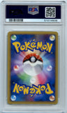 Pokémon PSA Card: 2007 Pokemon Japanese 10th Movie Commemoration Promo Crystal Tower's Entei-Holo Gem Mint 10 51014606