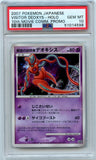 Pokémon PSA Card: 2007 Pokemon Japanese 10th Movie Commemoration Promo Visitor Deoxys-Holo GEM Mint 10 51014598