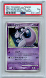 Pokémon PSA Card: 2007 Pokemon Japanese 10th Movie Commemoration Promo Striking Back Mewtwo-Holo Near Mint 7 51014611