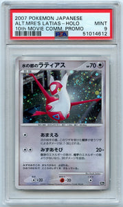 Pokémon PSA Card: 2007 Pokemon Japanese 10th Movie Commemoration Promo Alto Mare's Latias-Holo Mint 9 51014612