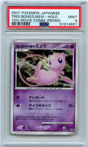 Pokémon PSA Card: 2007 Pokemon Japanese 10th Movie Commemoration Promo Tree of Beginning's Mew-Holo Mint 9 51014601