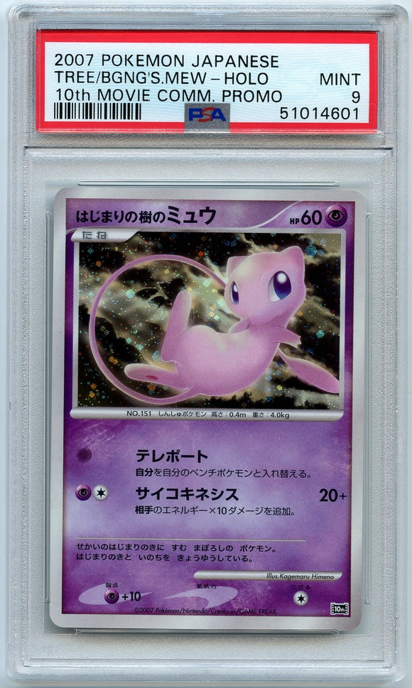 Pokémon PSA Card: 2007 Pokemon Japanese 10th Movie Commemoration Promo Tree of Beginning's Mew-Holo Mint 9 51014601