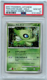 Pokémon PSA Card: 2007 Pokemon Japanese 10th Movie Commemoration Promo Timeless Celebi-Holo	GEM Mint 10 51014596