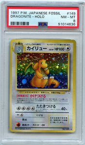Pokémon PSA Card: 1997 Pokemon Japanese Fossil 149 Dragonite-Holo PSA 8 Near Mint-Mint 51014636