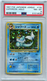 Pokémon PSA Card: 1997 Pokemon Japanese Jungle 134 Vaporeon-Holo PSA 8 Near Mint-Mint 51014638