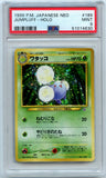 Pokémon PSA Card: 2000 Pokemon Japanese Neo 189 Jumpluff-Holo PSA 9 Mint 51014630