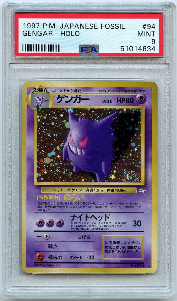 Pokémon PSA Card: 1997 Pokemon Japanese Fossil 94 Gengar-Holo PSA 9 Mint 51014634