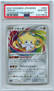 Pokémon PSA Card: Jirachi - Legendary Heartbeat Amazing Rare PSA 10 Gem Mint 51014644