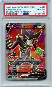 Pokémon PSA Card: Zarude V Full Art - Legendary Heartbeat PSA 10 Gem Mint 51014648