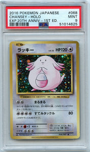 Pokémon PSA Card: 2016 Pokemon Japanese Expansion 20th Anniversary 068 Chansey-Holo 1st Edition PSA 9 Mint 51014625