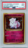 Pokémon PSA Card: 2016 Pokemon Japanese Expansion 20th Anniversary 061 Clefairy-Holo 1st Edition PSA 9 Mint 51014624