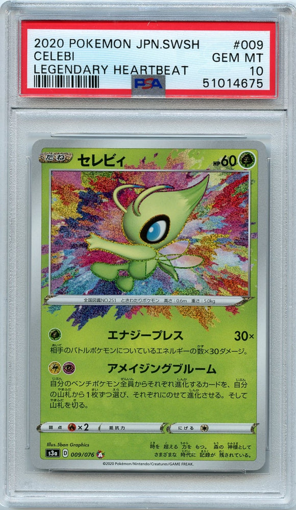 Pokémon PSA Card: Celebi - Legendary Heartbeat Amazing Rare PSA 10 Gem Mint 51014675