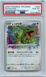 Pokémon PSA Card: Rayquaza - Legendary Heartbeat Amazing Rare PSA 10 Gem Mint 51014653