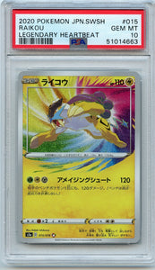 Pokémon PSA Card: Raikou - Legendary Heartbeat Amazing Rare PSA 10 Gem Mint 51014663