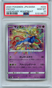 Pokémon PSA Card: Zacian - Legendary Heartbeat Amazing Rare PSA 10 Gem Mint 51014671