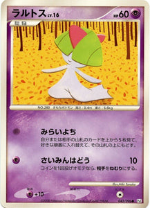 043 Ralts Pt1 Galactic's Conquest Platinum Japanese Pokémon Card