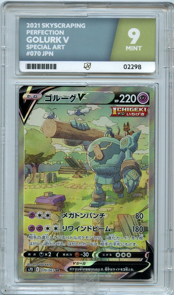 Pokémon ACE Card: 2021 Pokemon Japanese S7D Skyscraping Perfect Golurk V #070 ACE 9 Mint 02298