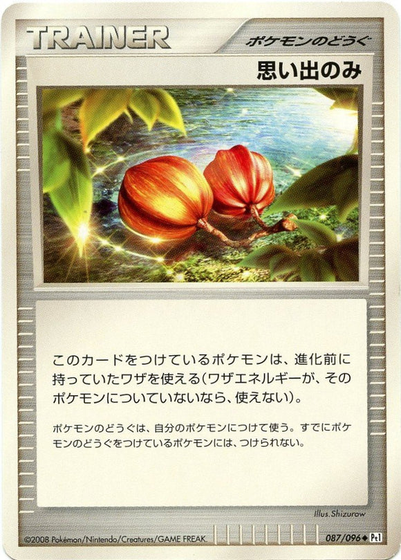 087 Memory Berry Pt1 Galactic's Conquest Platinum Japanese Pokémon Card