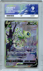 Pokémon ACE Card: 2021 Pokemon Japanese Promo Celebi V #175 S-P ACE 9 Mint 02301