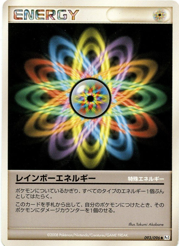 093 Rainbow Energy Pt1 Galactic's Conquest Platinum Japanese Pokémon Card