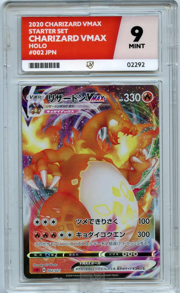 Pokémon ACE Card: 2020 Pokemon Japanese Promo Charizard VMAX #002 SC ACE 9 Mint 02292