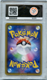 Pokémon ACE Card: 2020 Pokemon Japanese Promo Charizard VMAX #002 SC ACE 8 Near-Mint Mint 02291