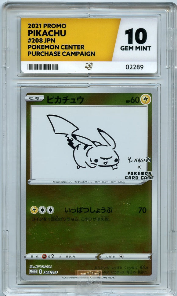 Pokémon ACE Card: 2021 Pokemon Japanese Promo Pikachu #208 S-P ACE 10 GEM Mint 02289