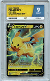 Pokémon ACE Card: 2020 Pokemon Japanese Promo Pikachu V #121 S-P ACE 9 Mint 02304
