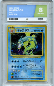 Pokémon ACE Card: 1996 Pokemon Japanese Base Expansion Gyarados #130 ACE 8 Near-Mint Mint 02308