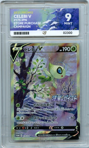 Pokémon ACE Card: 2021 Pokemon Japanese Promo Celebi V #175 S-P ACE 9 Mint 02300