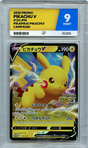 Pokémon ACE Card: 2020 Pokemon Japanese Promo Pikachu V #122 S-P ACE 9 Mint 02305