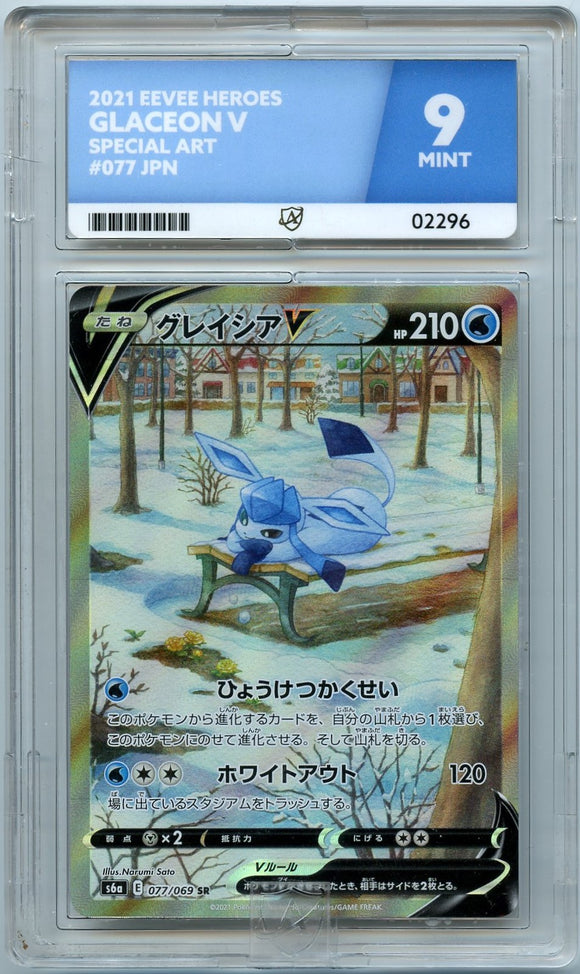 Pokémon ACE Card: 2021 Pokemon Japanese S6a Eevee Heroes Glaceon V #077 ACE 9 Mint 02296