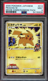 Pokémon PSA Card: 2009 Pokémon Japanese Movie Commemoration Promo Card 012 Pikachu M PSA 9 Mint 54195639