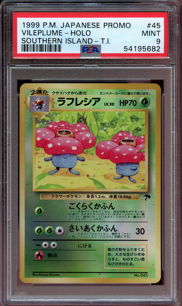 Pokémon PSA Card: 1999 Pokemon Japanese Southern Island Vileplume Reverse Holo PSA 9 Mint 54195682