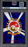 Pokémon PSA Card: 1999 Pokemon Japanese Southern Island Marill Reverse Holo PSA 9 Mint 54195679