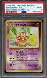 Pokémon PSA Card: 1999 Pokemon Japanese Southern Island Slowking Reverse Holo PSA 9 Mint 54195677