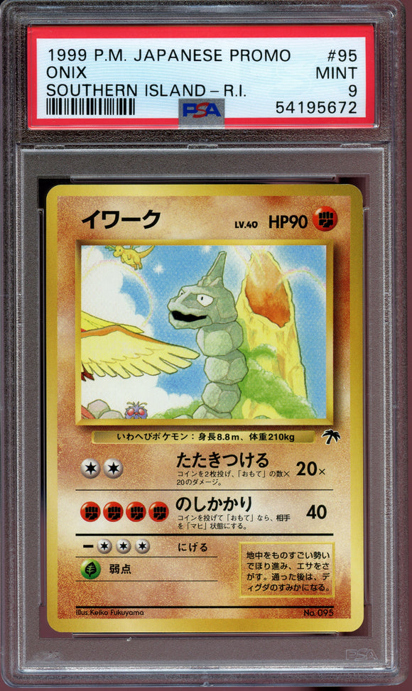 Pokémon PSA Card: 1999 Pokemon Japanese Southern Island Onix PSA 9 Mint 54195672