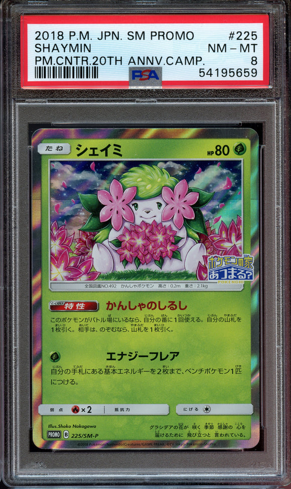 Pokémon PSA Card: Japanese Pokémon Center Promo Shaymin SM-P/225 Promo PSA 8 Near Mint-Mint 54195659