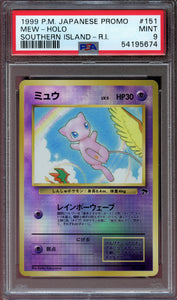 Pokémon PSA Card: 1999 Pokemon Japanese Southern Island Mew Reverse Holo PSA 9 Mint 54195674