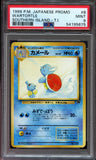 Pokémon PSA Card: 1999 Pokemon Japanese Southern Island Wartortle PSA 9 Mint 54195675