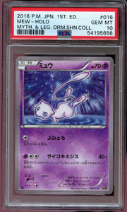 Pokémon PSA Card: Mew Holo - CP5 Legendary Dream Shine PSA 10 GEM Mint 54195656