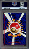 Pokémon PSA Card: 1999 Pokemon Japanese Southern Island Wartortle PSA 9 Mint 54195675