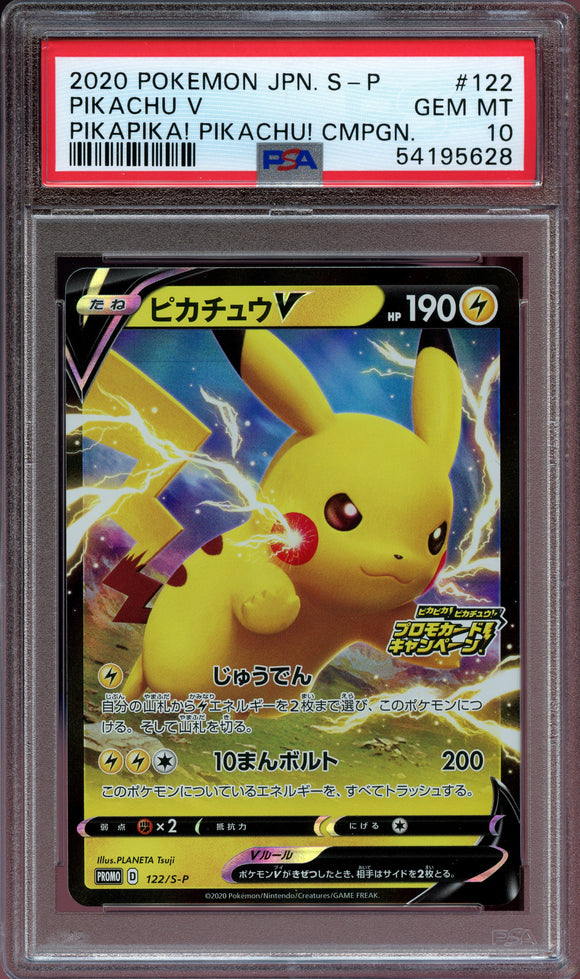 Pokémon PSA Card: 2020 Pokémon Japanese S Promo 122 Pikachu V PSA 10 Gem Mint 54195628