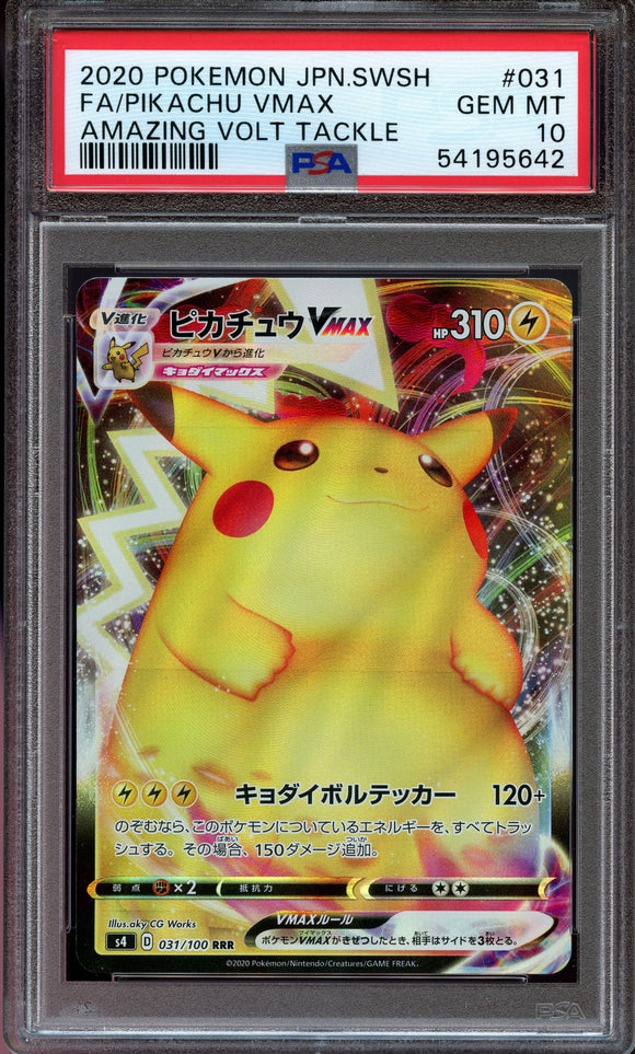 Pokémon PSA Card: 2020 Pokémon Japanese Sword & Shield S4 Pikachu VMAX 031 Amazing Volt Tackle PSA 10 GEM Mint 54195642