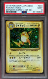 Pokémon PSA Card: 2016 Pokémon Japanese 20th Anniversary Expansion Raichu 1st Edition PSA 9 Mint 54195645